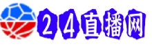 上海申花直播